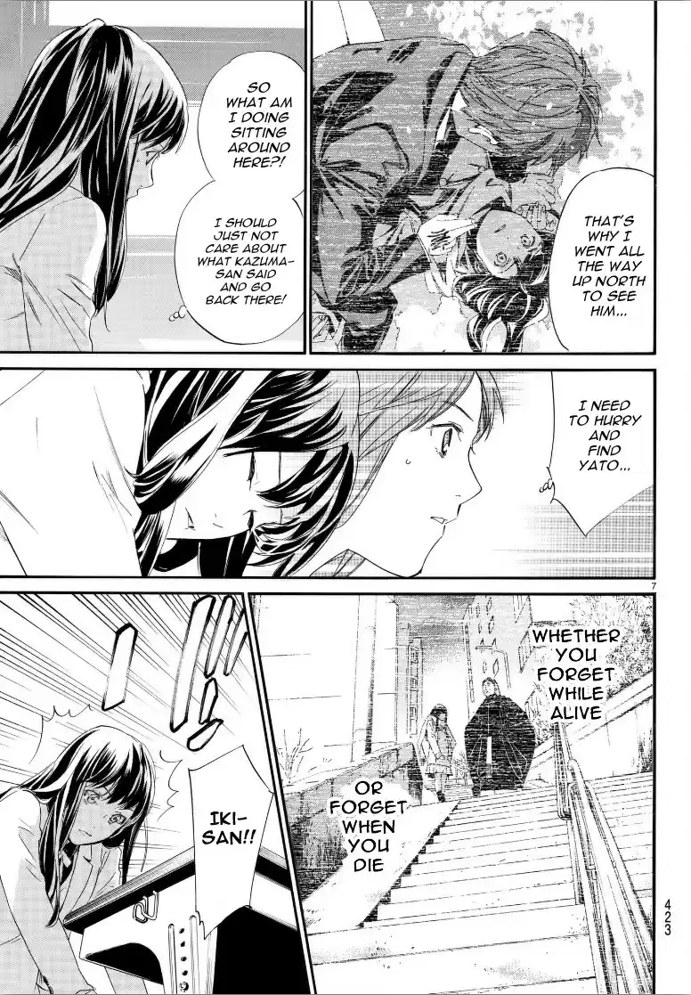 Noragami Ch. 80 Brink