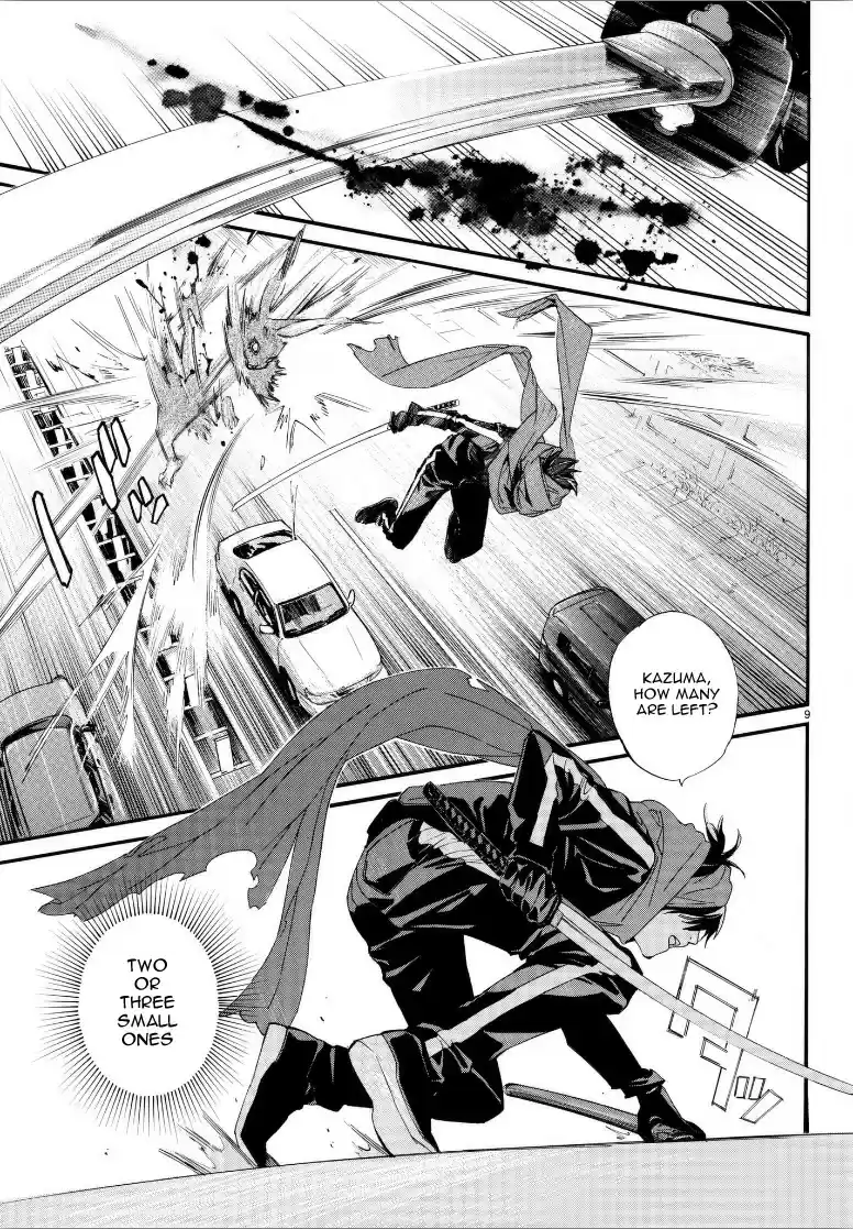 Noragami Ch. 80 Brink