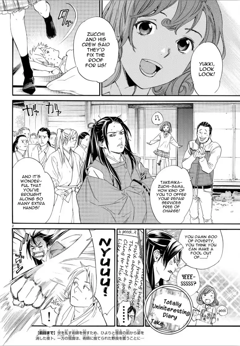 Noragami Ch. 80.1 Brink