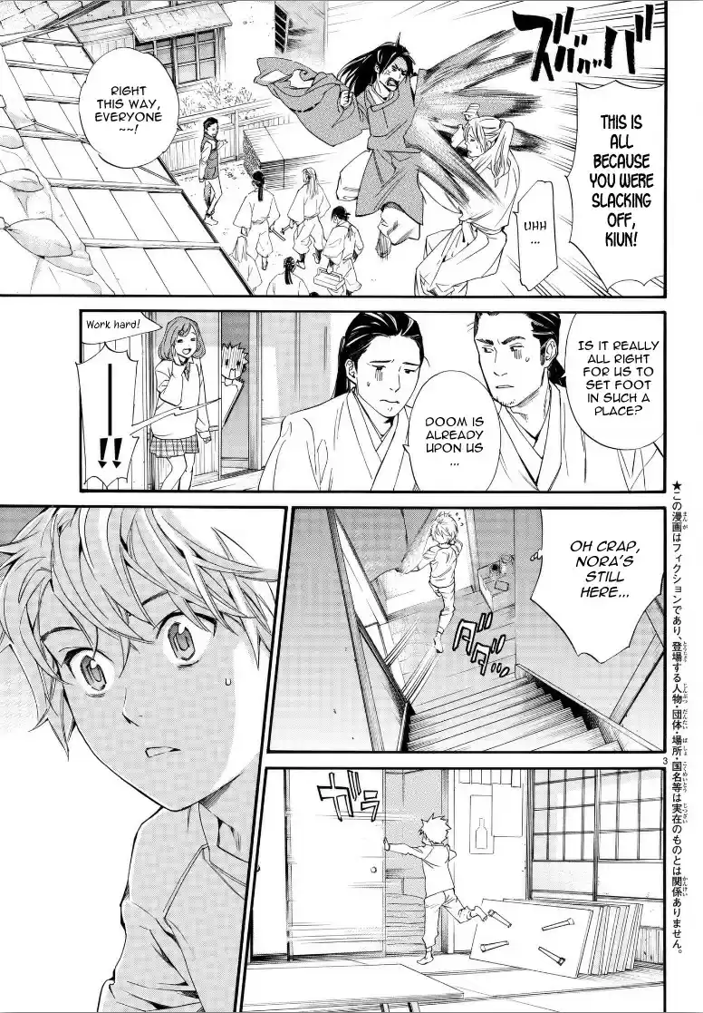 Noragami Ch. 80.1 Brink