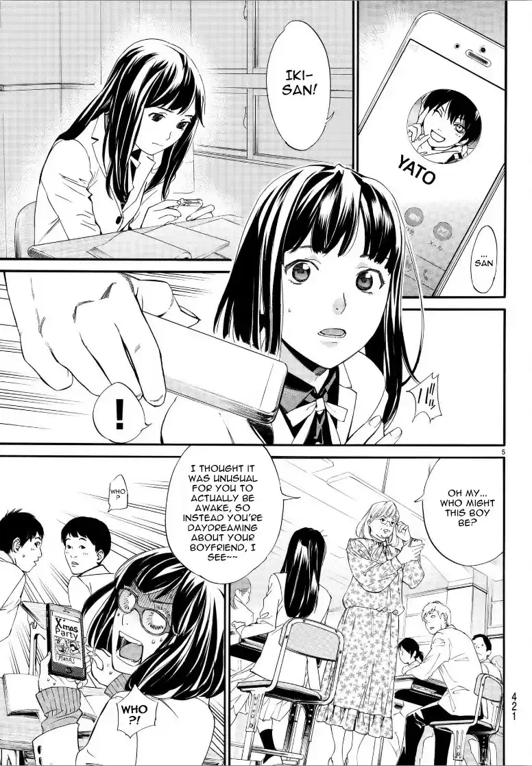 Noragami Ch. 80.1 Brink