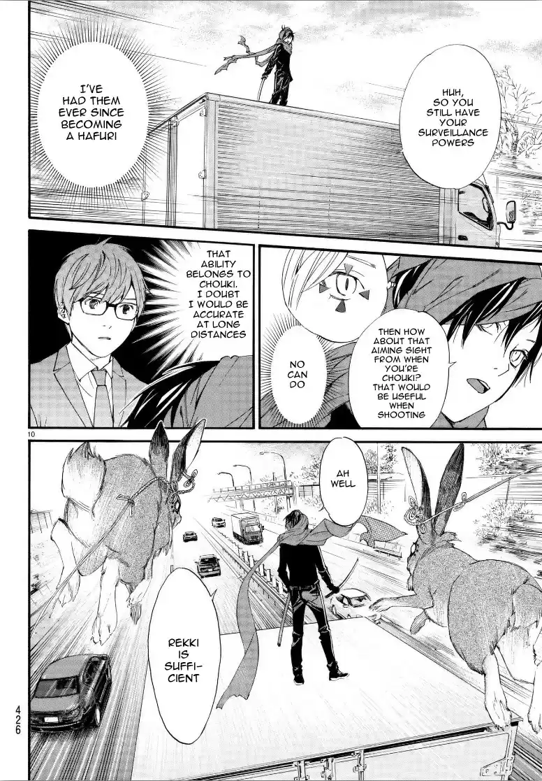 Noragami Ch. 80.1 Brink