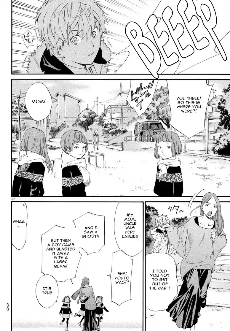 Noragami Ch. 80.2 Brink