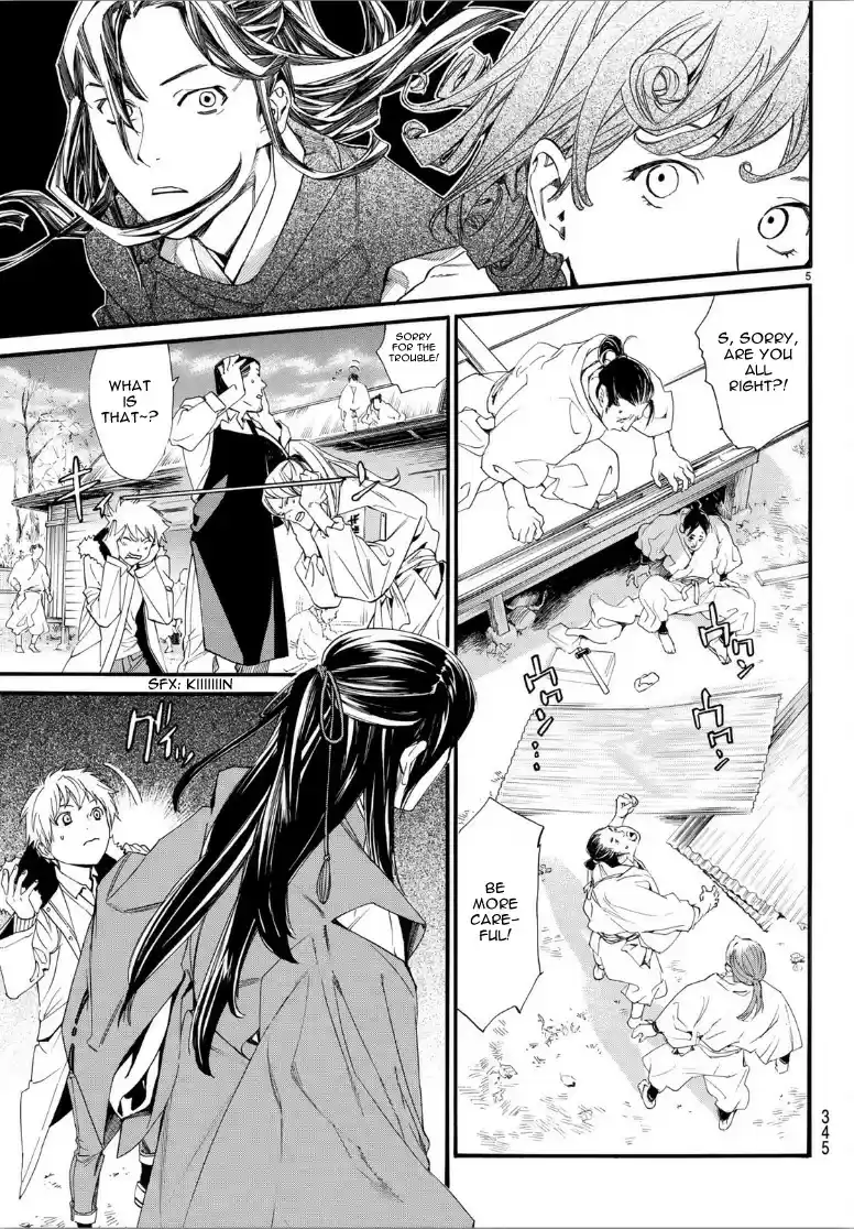 Noragami Ch. 81