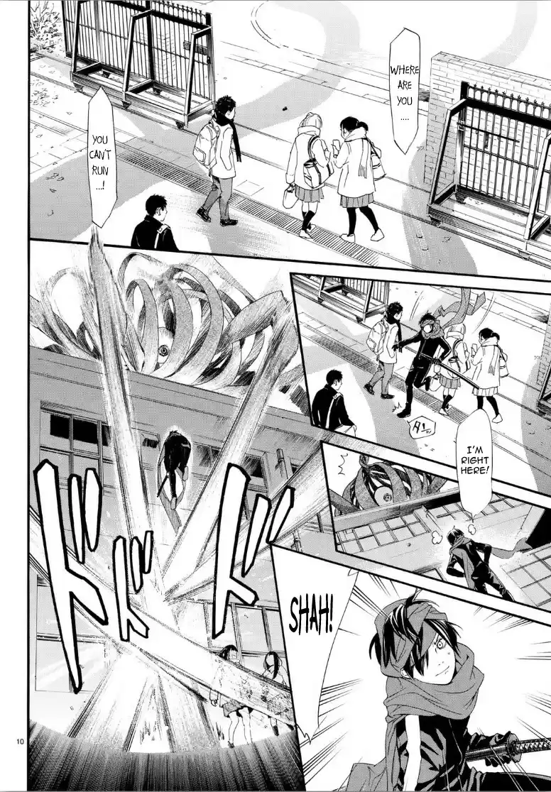 Noragami Ch. 81