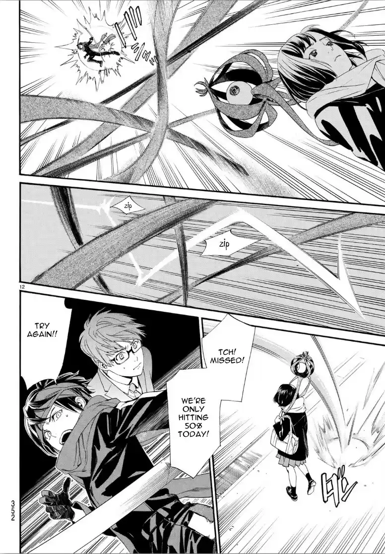 Noragami Ch. 81