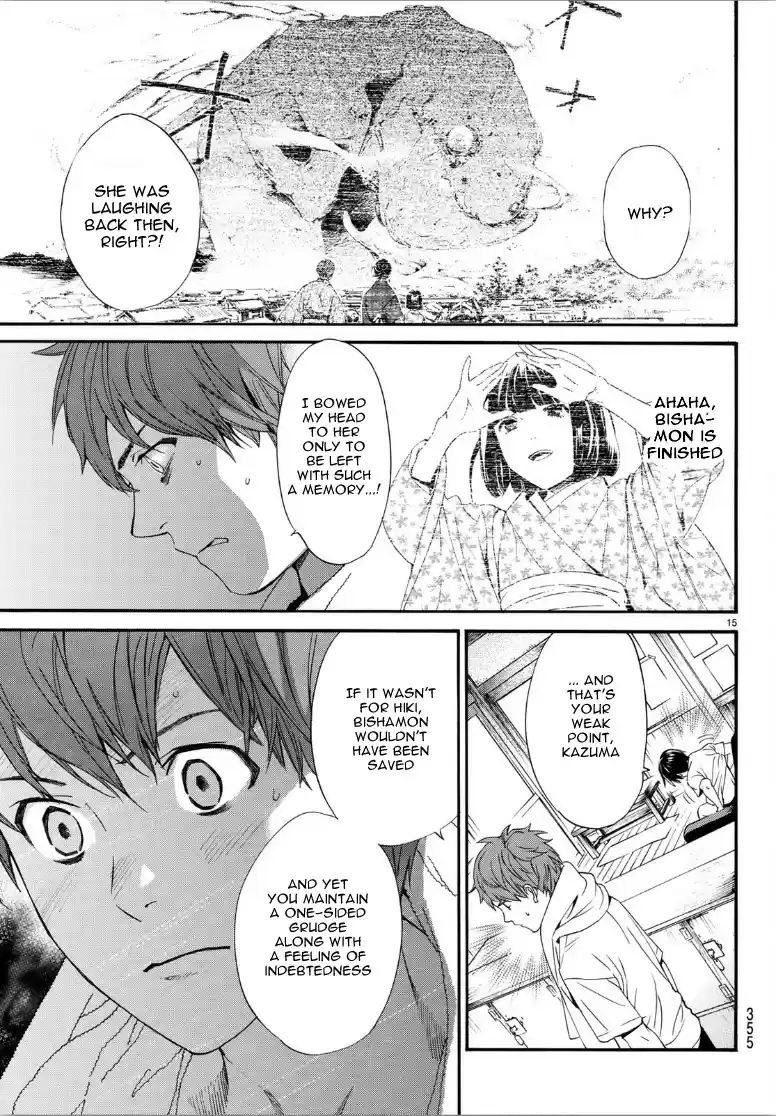 Noragami Ch. 81