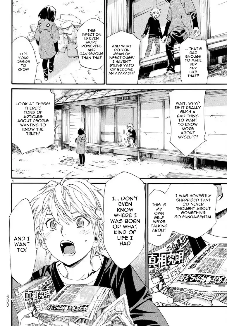 Noragami Ch. 81.2 Alone