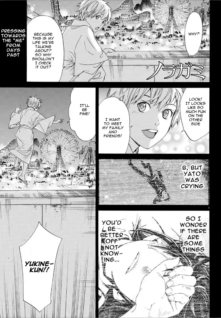 Noragami Ch. 82.1 Blood of the Enemy