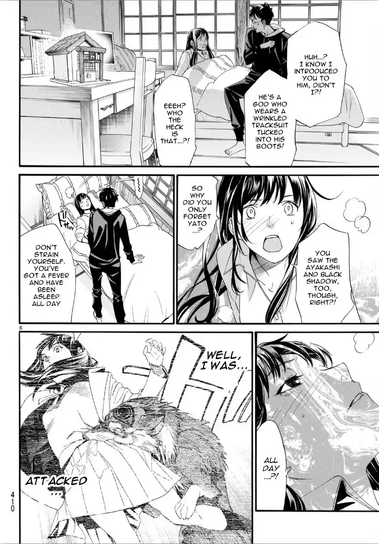 Noragami Ch. 82.1 Blood of the Enemy