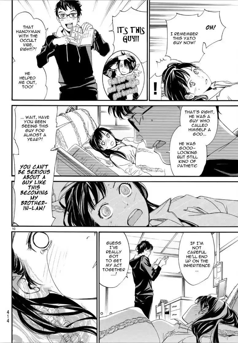 Noragami Ch. 82.1 Blood of the Enemy