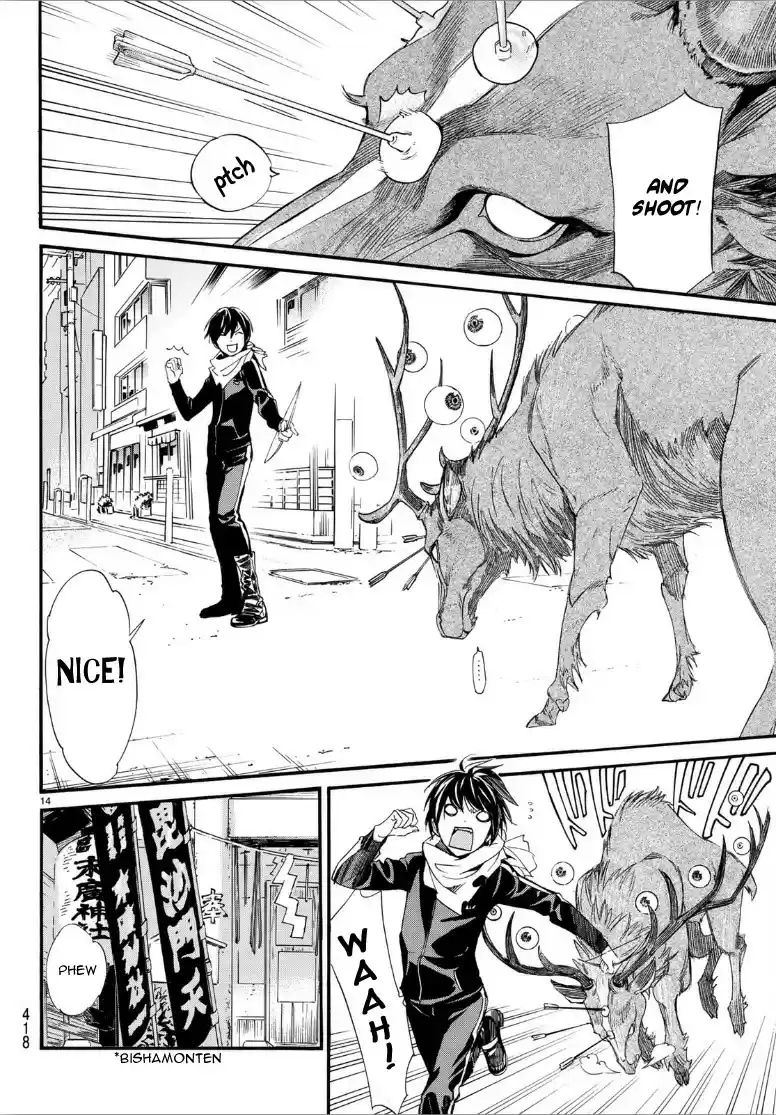 Noragami Ch. 82.1 Blood of the Enemy