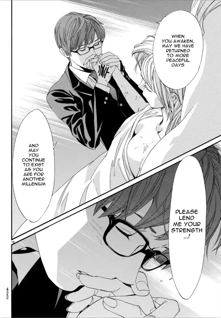 Noragami Ch. 82.1 Blood of the Enemy