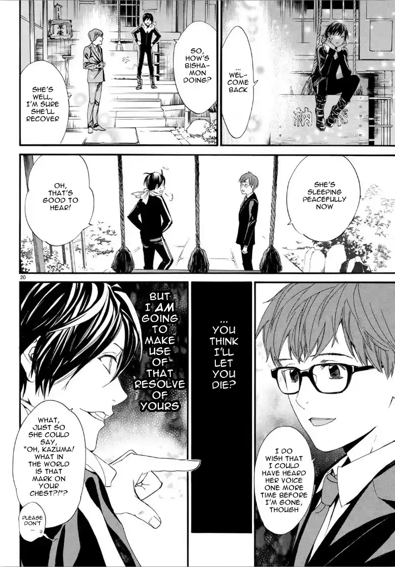 Noragami Ch. 82.1 Blood of the Enemy