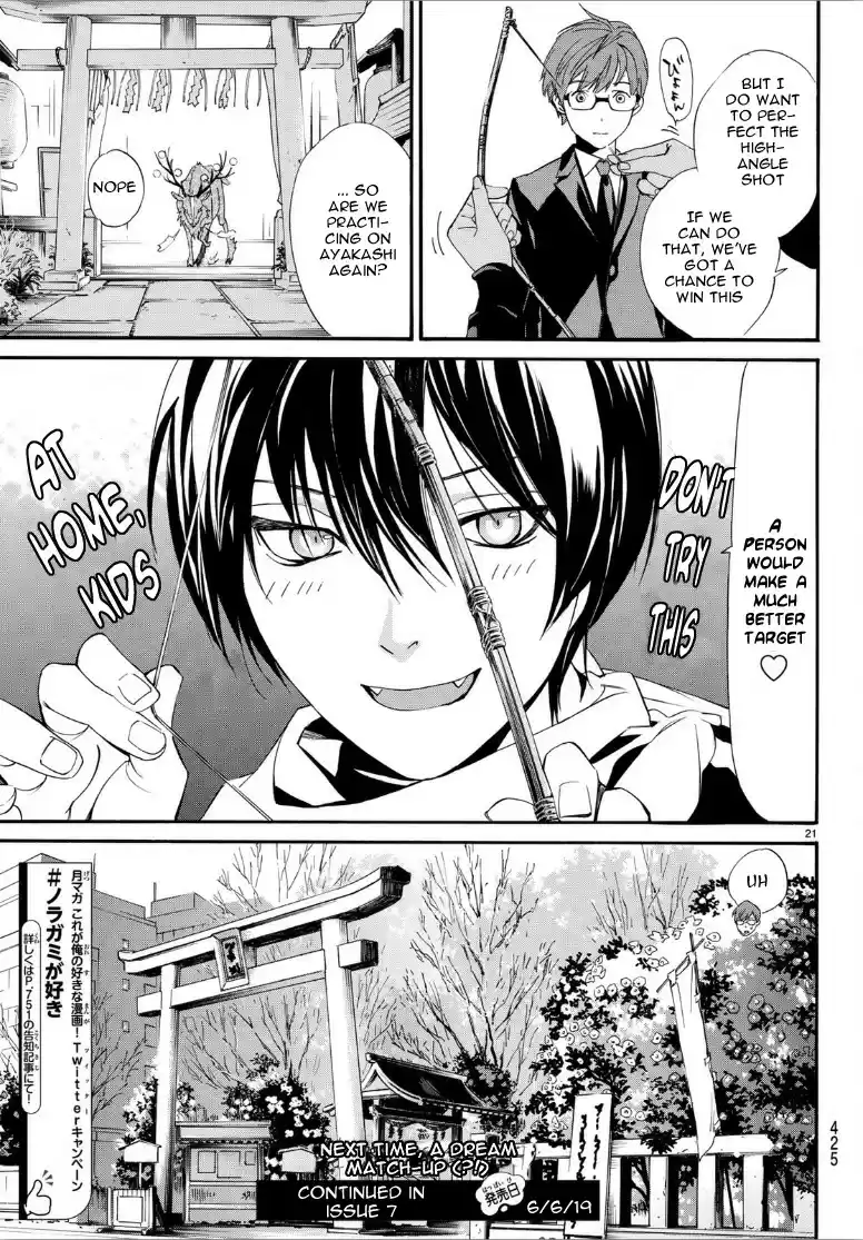 Noragami Ch. 82.1 Blood of the Enemy