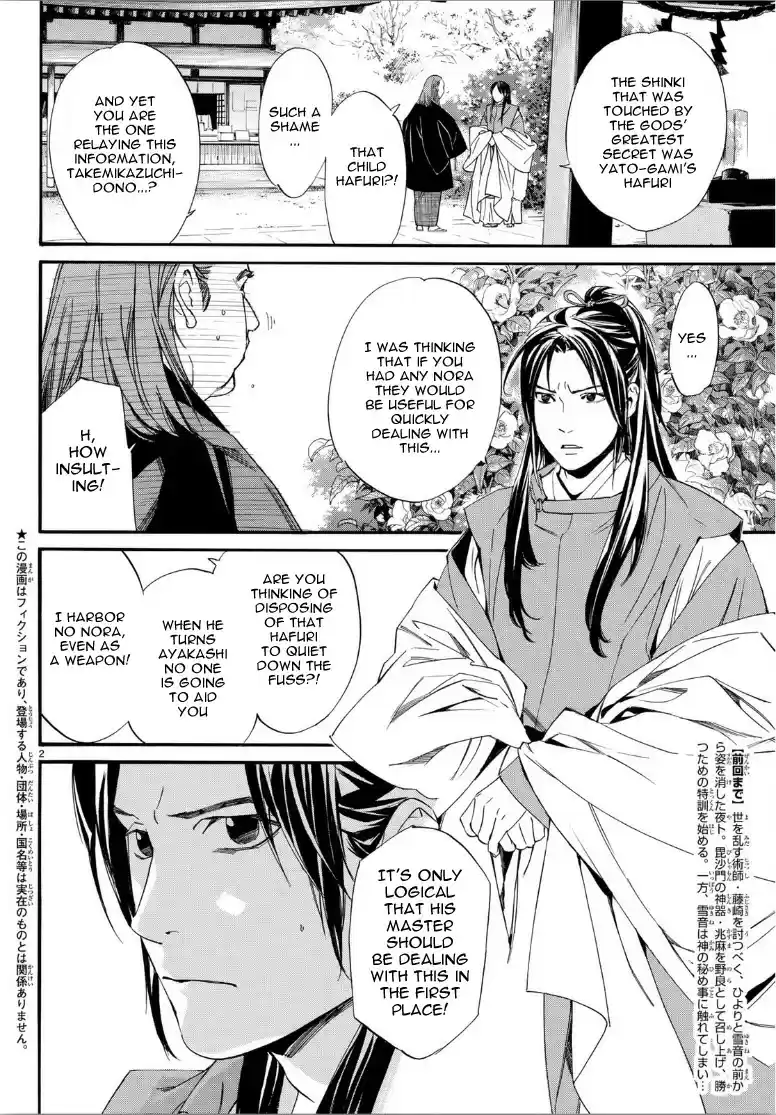 Noragami Ch. 82.2 Season of The Past