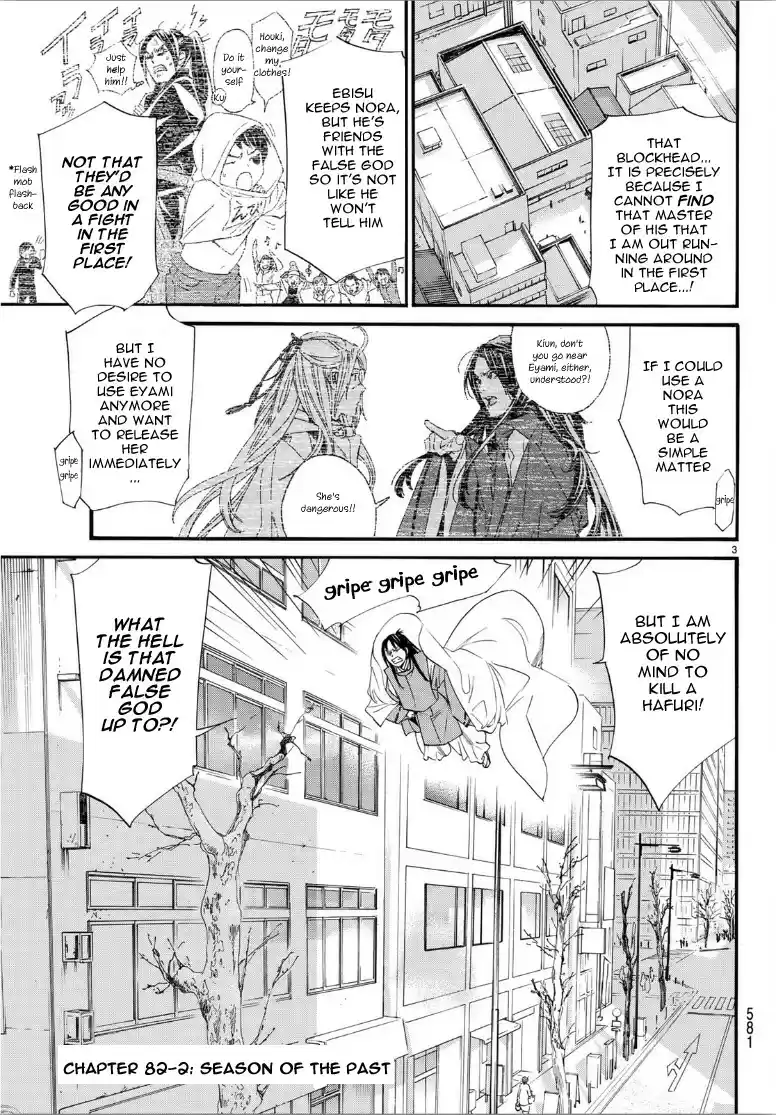 Noragami Ch. 82.2 Season of The Past