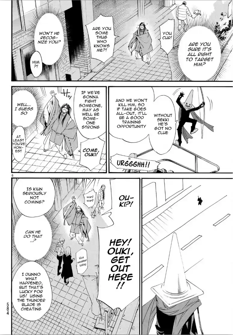 Noragami Ch. 82.2 Season of The Past