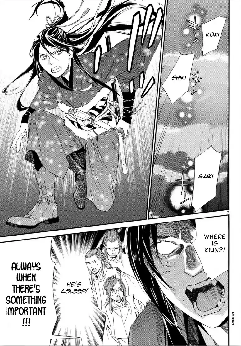 Noragami Ch. 82.2 Season of The Past