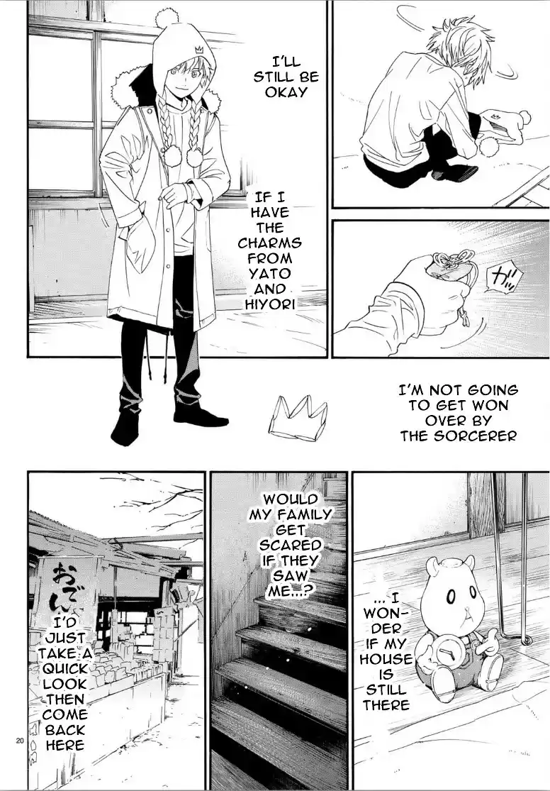 Noragami Ch. 82.2 Season of The Past