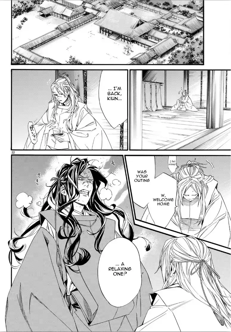 Noragami Ch. 82.2 Season of The Past