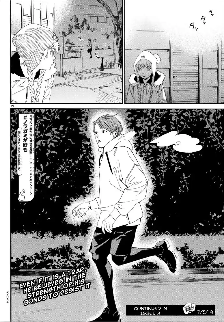 Noragami Ch. 82.2 Season of The Past