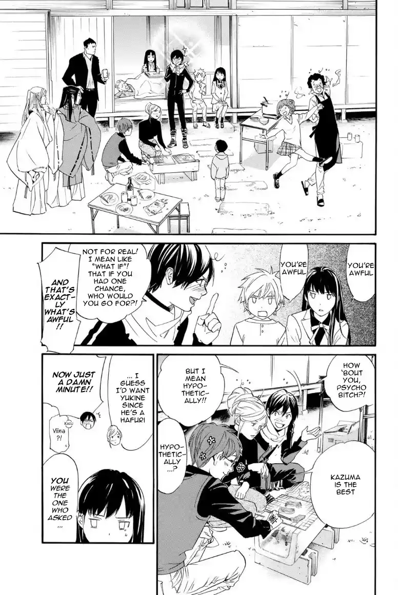 Noragami Ch. 82.5 Noragami Shuuishuu 2 Bonus Comic