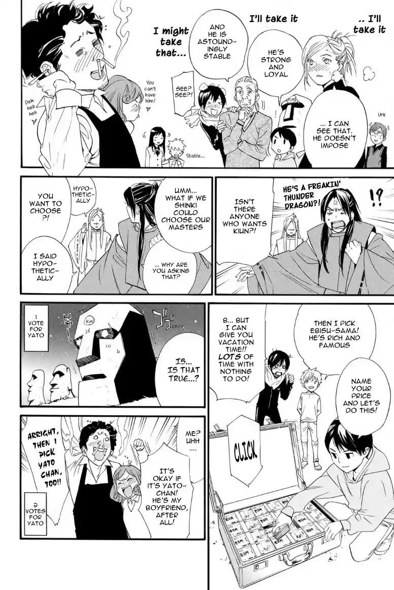 Noragami Ch. 82.5 Noragami Shuuishuu 2 Bonus Comic