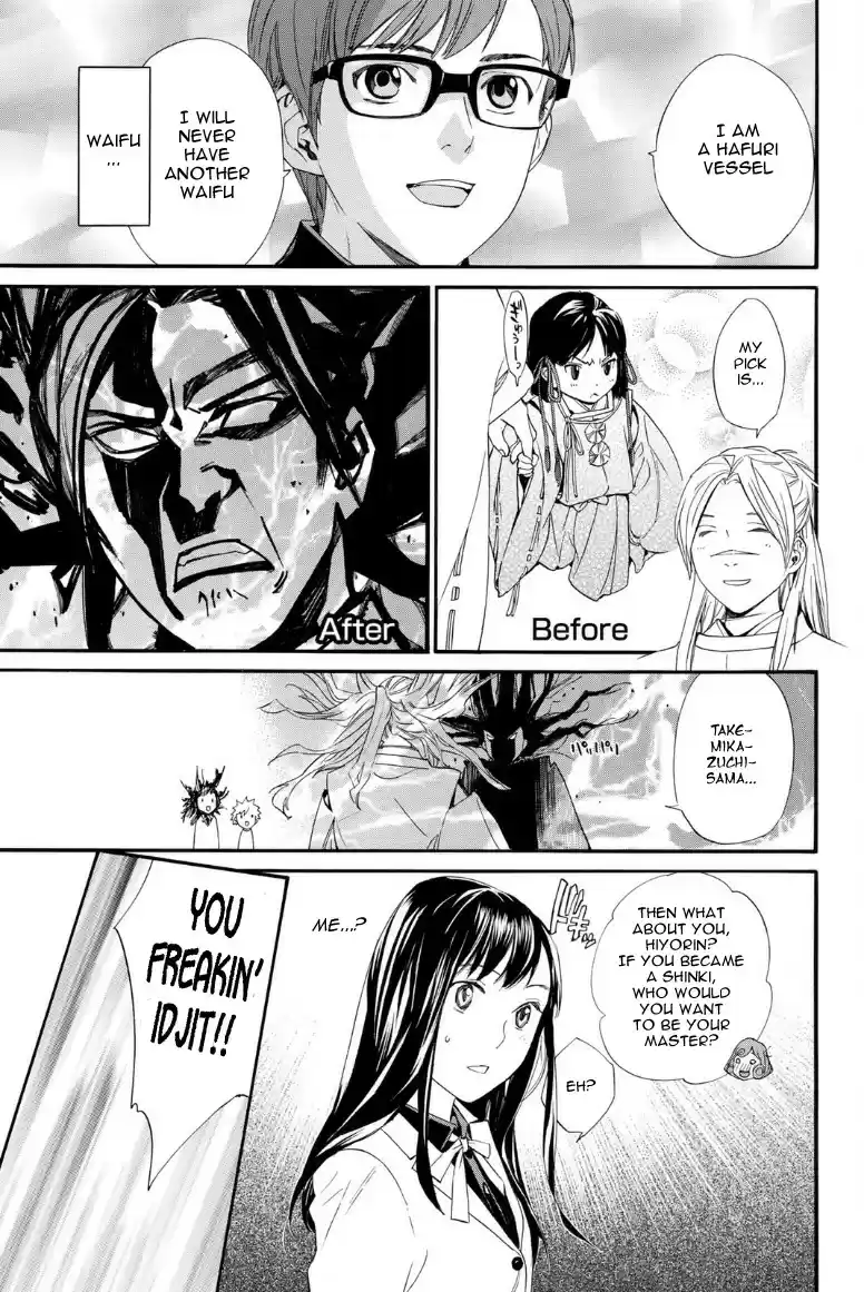 Noragami Ch. 82.5 Noragami Shuuishuu 2 Bonus Comic