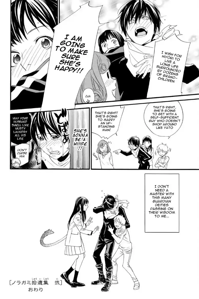 Noragami Ch. 82.5 Noragami Shuuishuu 2 Bonus Comic