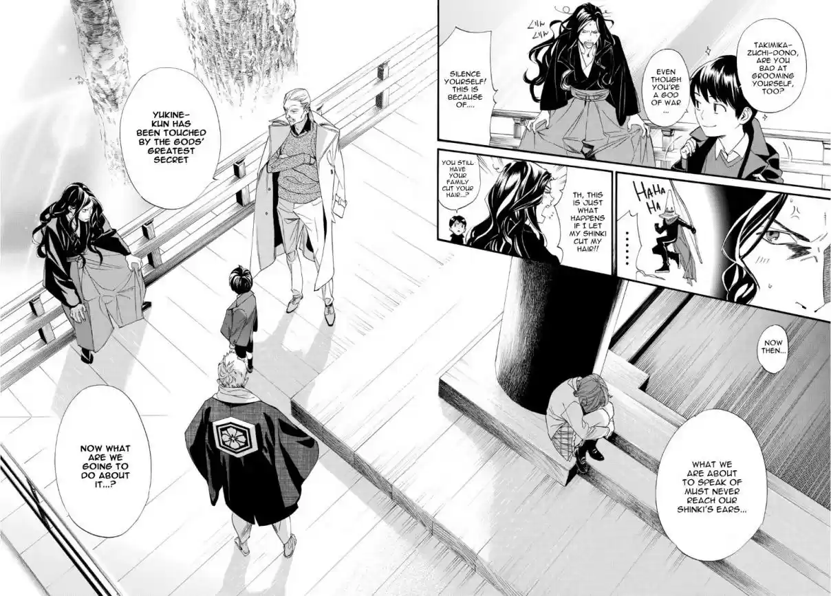 Noragami Ch. 83 Shattered World