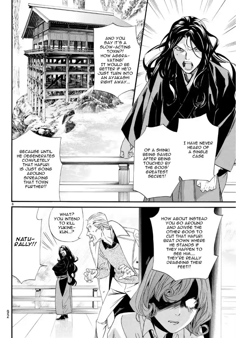 Noragami Ch. 83 Shattered World