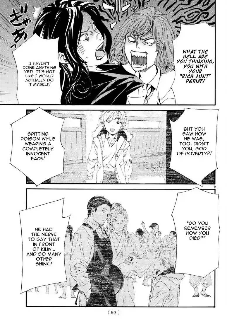 Noragami Ch. 83 Shattered World