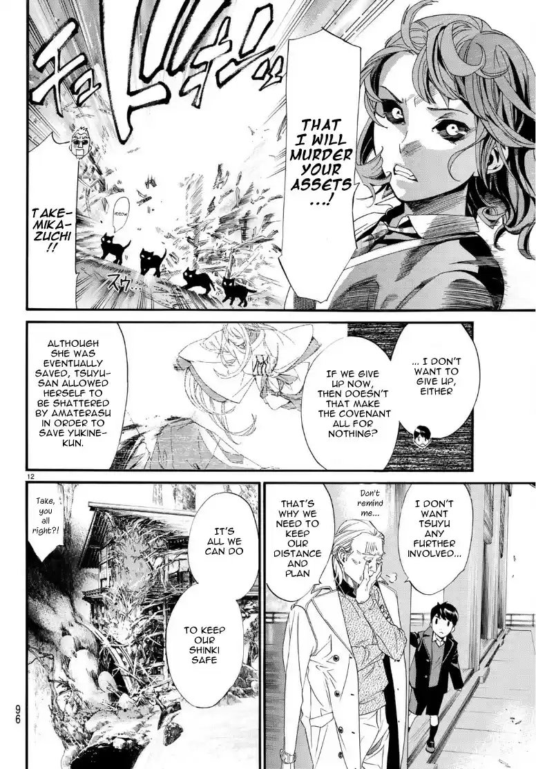 Noragami Ch. 83 Shattered World