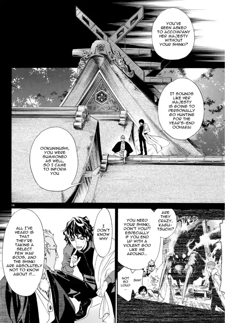 Noragami Ch. 83 Shattered World