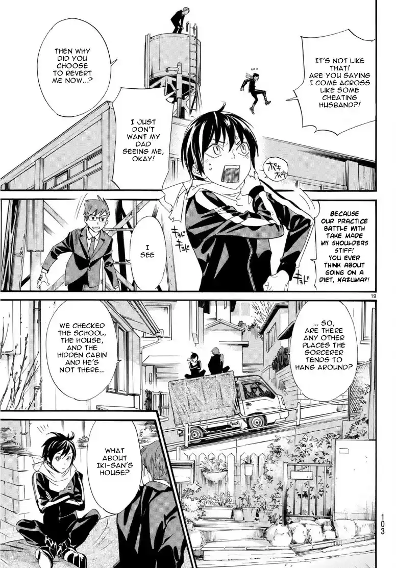 Noragami Ch. 83 Shattered World