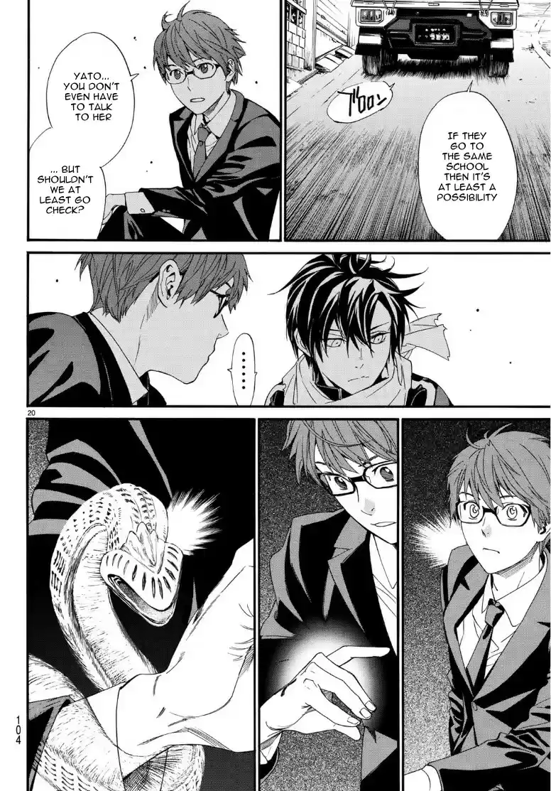 Noragami Ch. 83 Shattered World