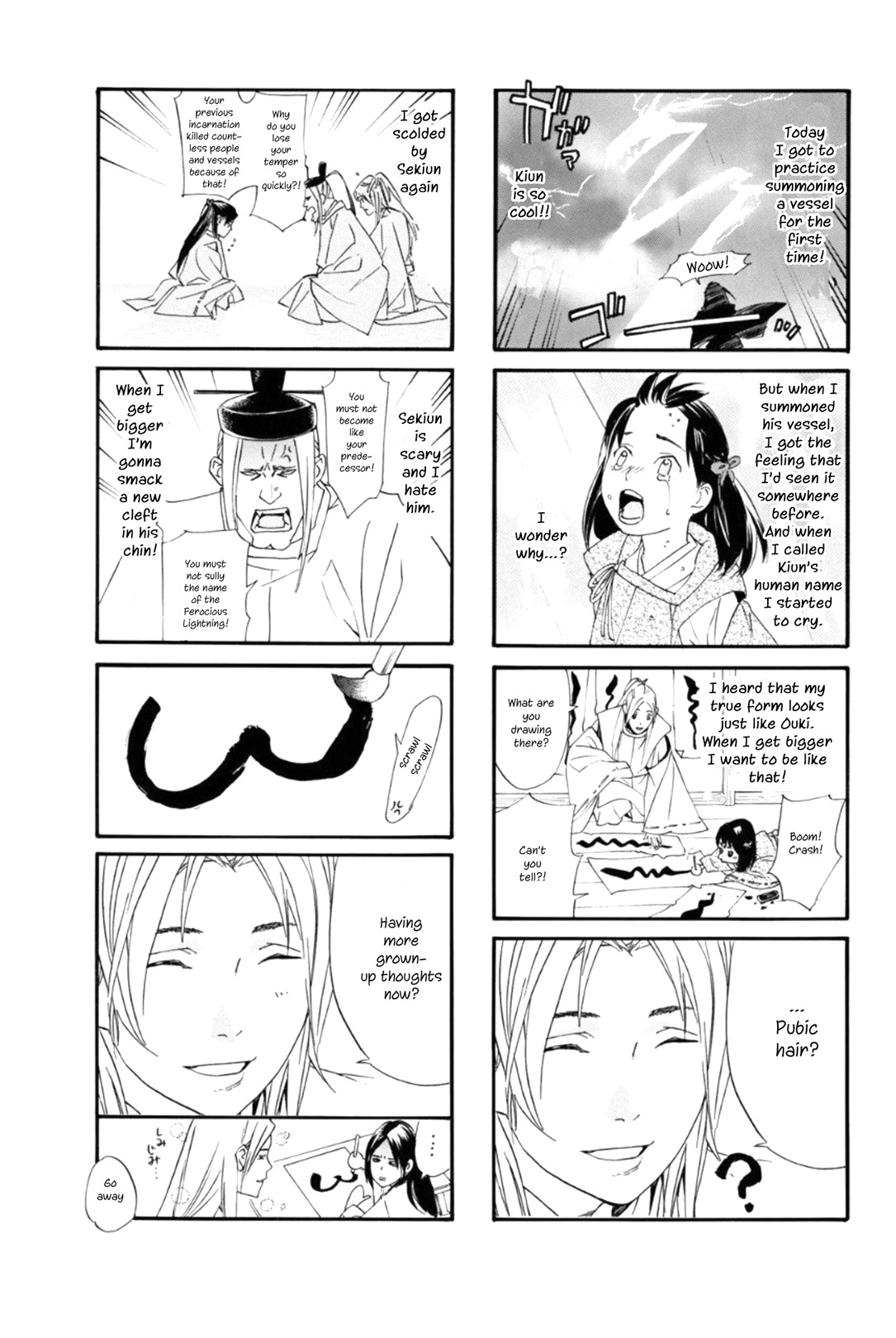 Noragami Ch. 85.5 4 Koma