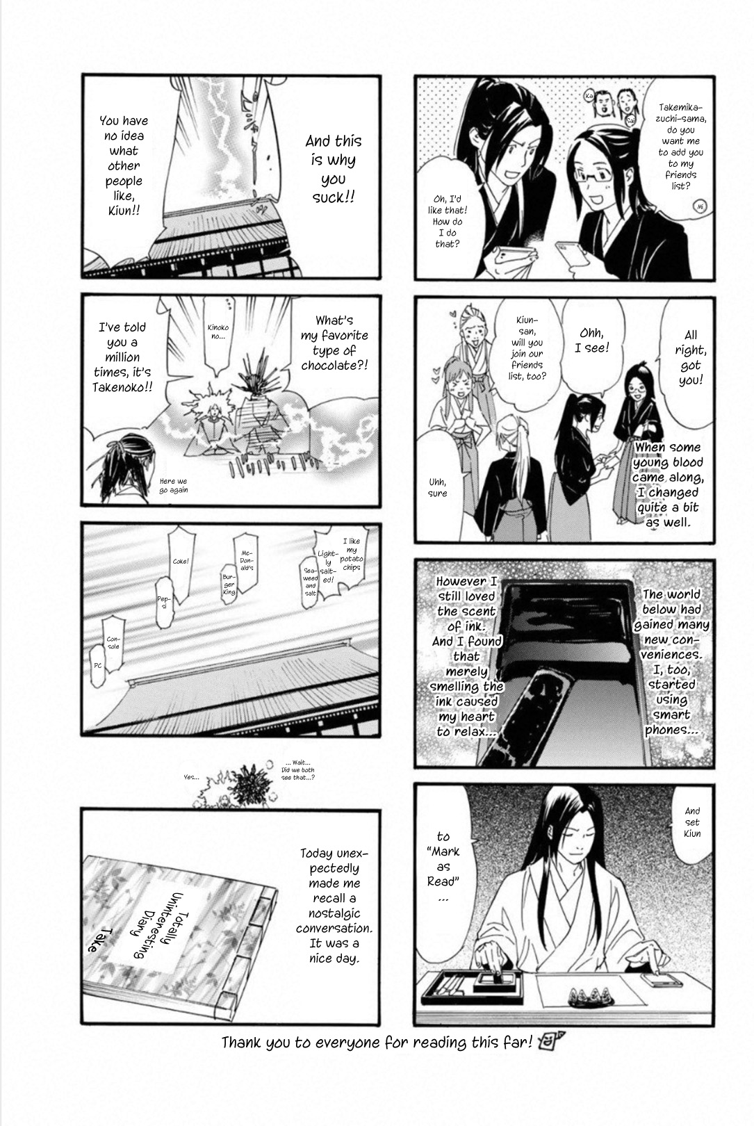 Noragami Ch. 85.5 4 Koma