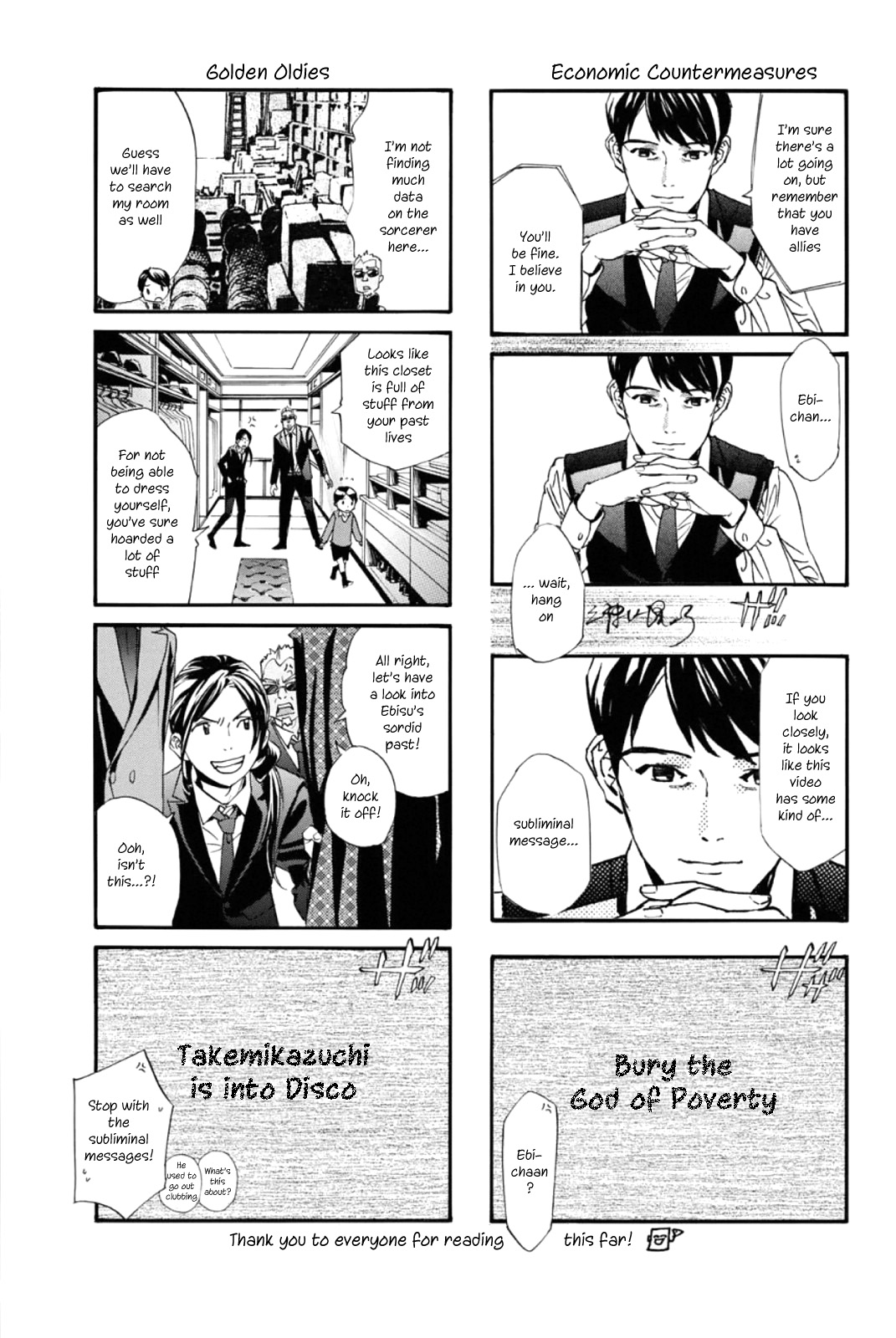 Noragami Ch. 89.5 4 Koma