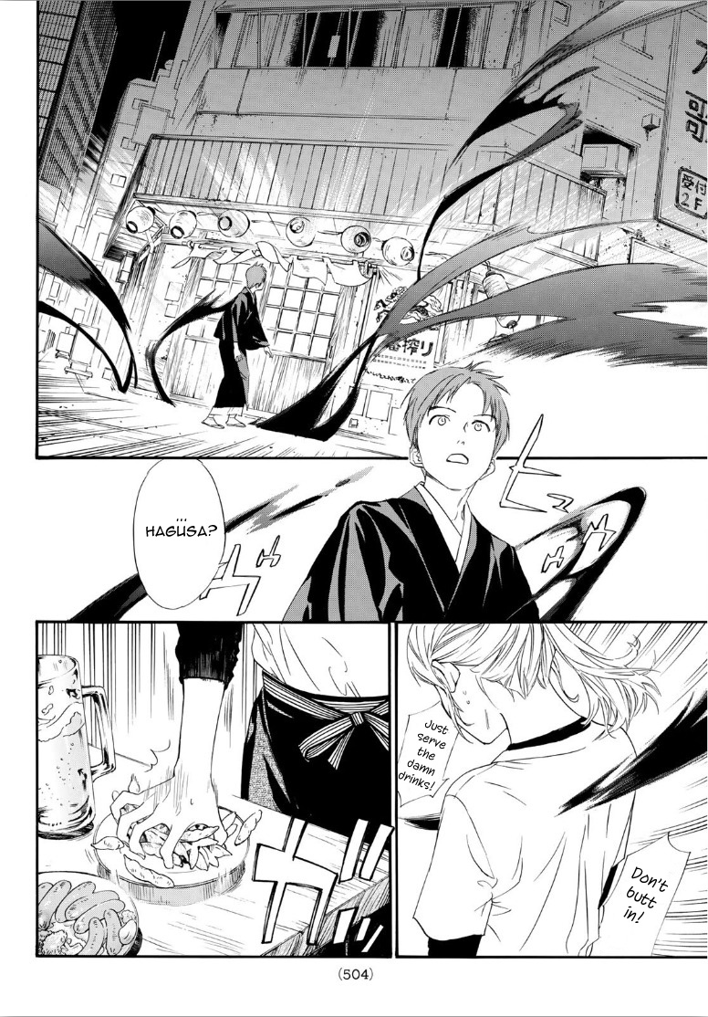 Noragami Ch. 90.2 A Necessary Meeting