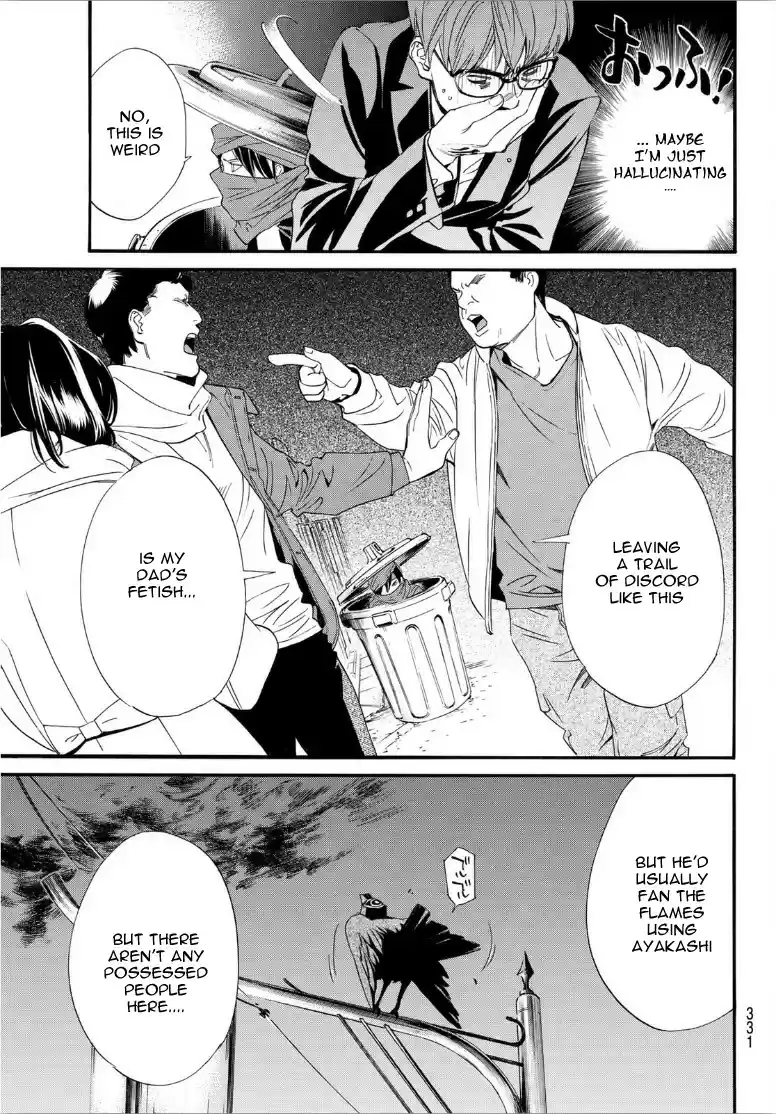 Noragami Ch. 92 When Dawn Comes...