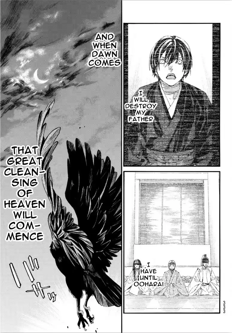 Noragami Ch. 92 When Dawn Comes...