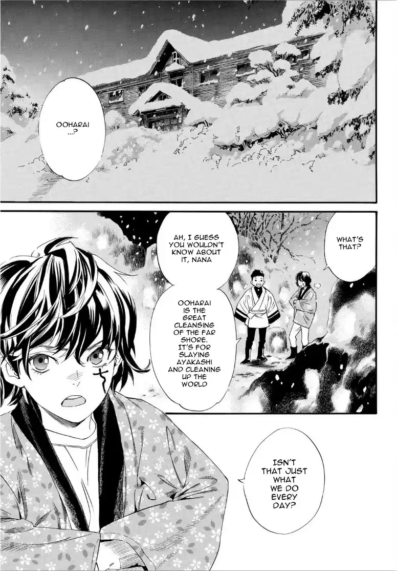 Noragami Ch. 92 When Dawn Comes...