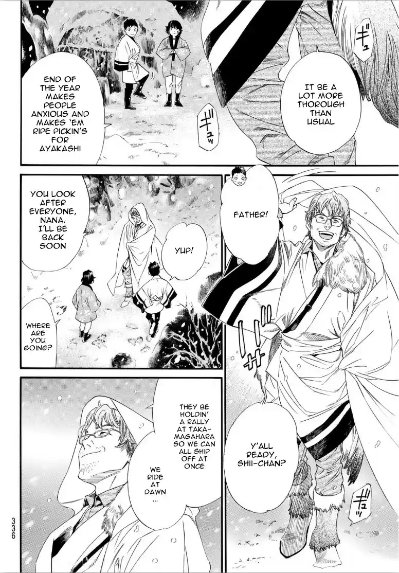 Noragami Ch. 92 When Dawn Comes...