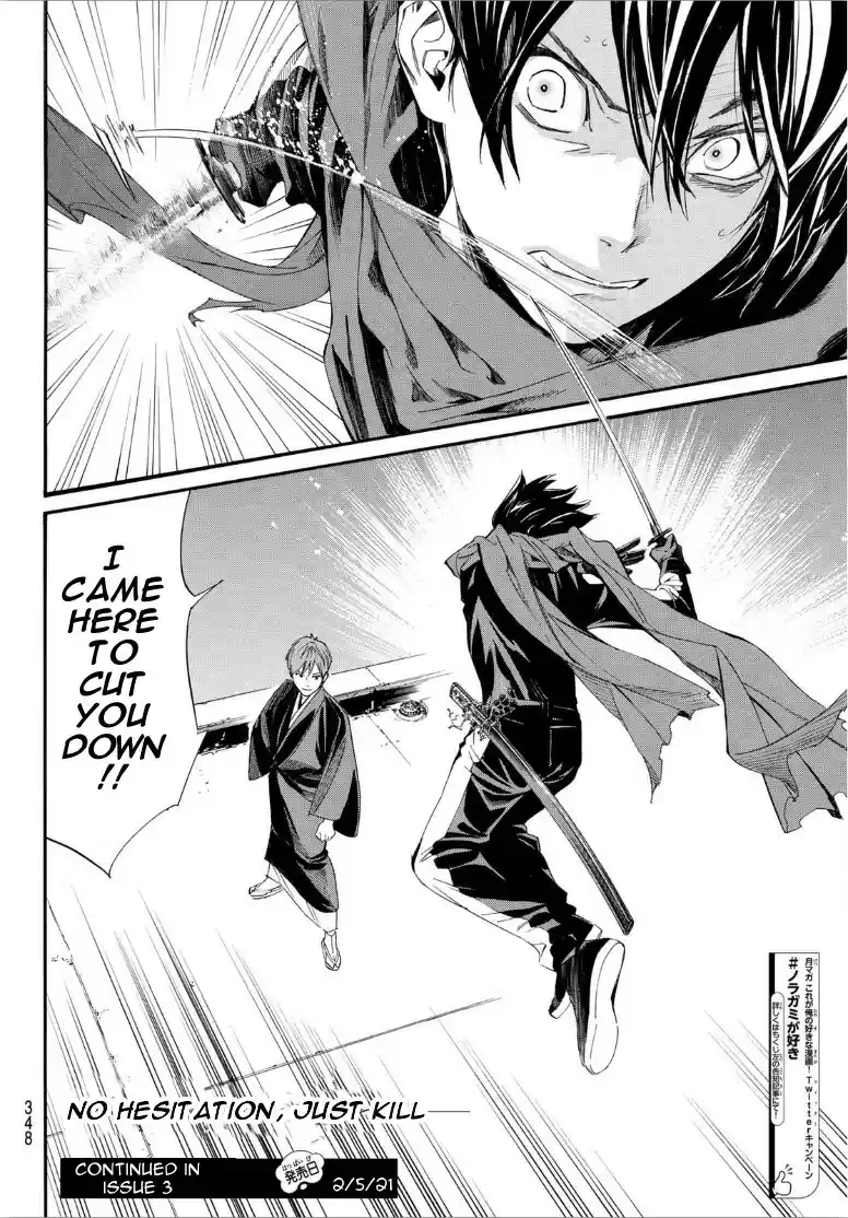 Noragami Ch. 92 When Dawn Comes...