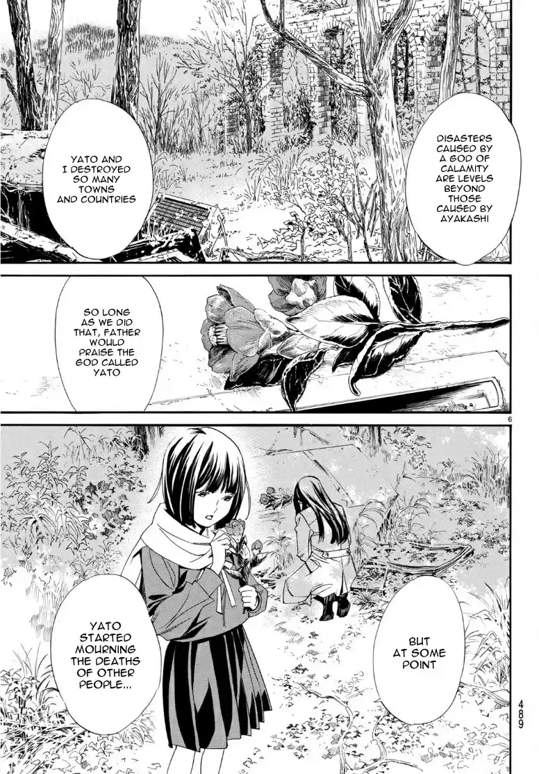 Noragami ch.87.2