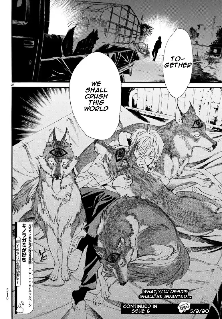 Noragami ch.87.2