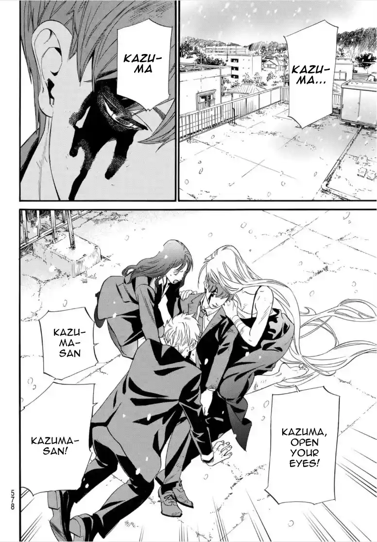 Noragami Chapter 103.2
