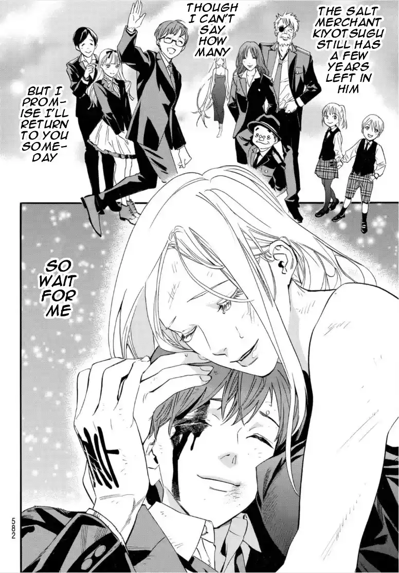 Noragami Chapter 103.2